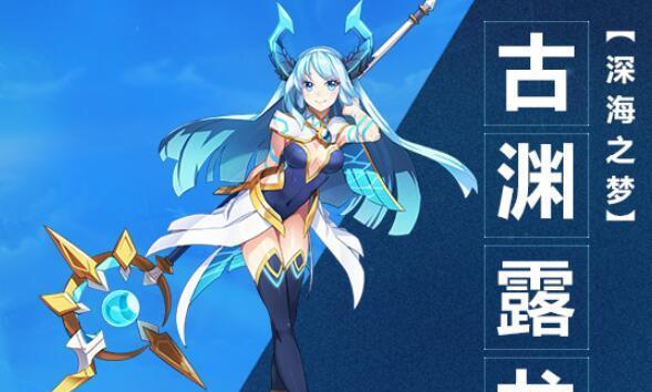 奥拉星手游烬灭魔神王技能强度怎么样？不同技能使用效果如何？