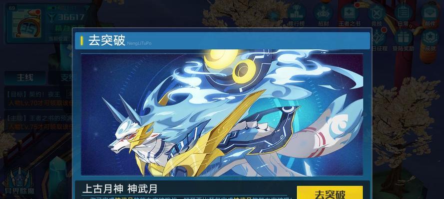 奥拉星手游烬灭魔神王技能强度怎么样？不同技能使用效果如何？