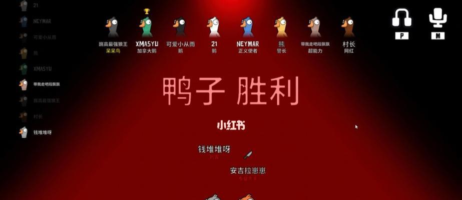 鹅鸭杀怎么找出模仿鹅？找出模仿鹅方法有哪些？