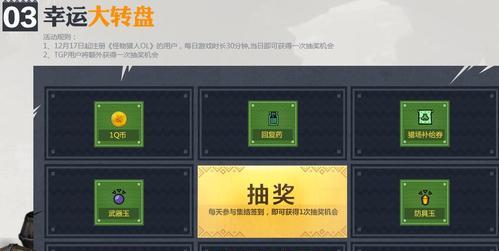 猎人现金Q币在哪领取？领取Q币方法有哪些？