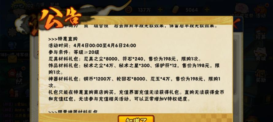 火影忍者手游鹰香燐技能强度怎么样？不同技能使用效果如何？