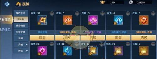 剑侠世界3白麓技能怎么加点？不同加点方式效果如何？