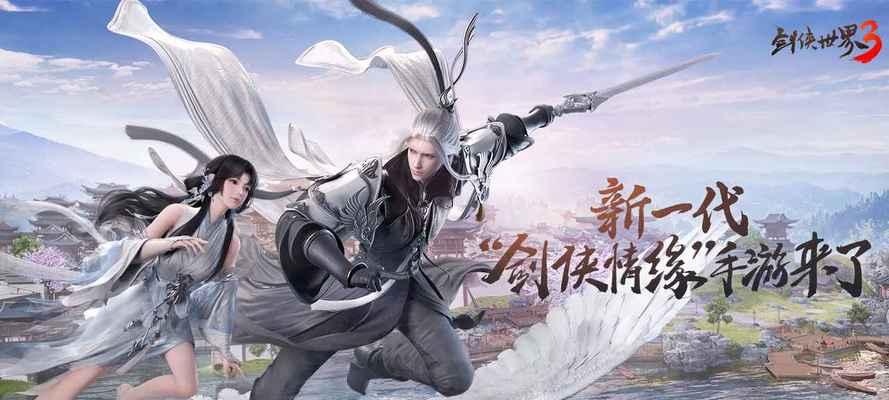 剑侠世界3白麓技能怎么加点？不同加点方式效果如何？