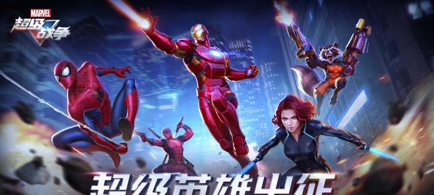 漫威超级战争游戏英雄黑寡妇有哪些技能？技能特点是什么？