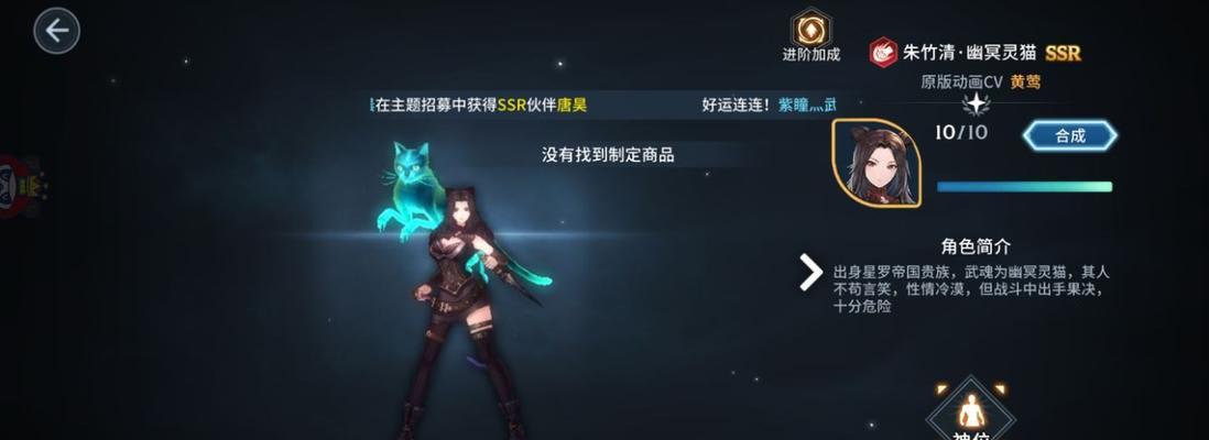 斗罗大陆斗神再临新手入门阵容怎么搭配？不同阵容组合效果如何？