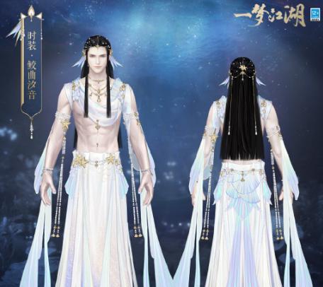 剑侠情缘能遇见真好的寄信人是谁？哪位少侠是寄信人？