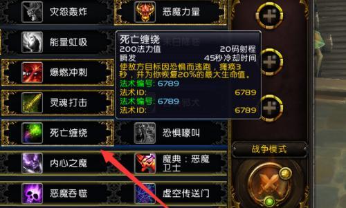 Disorder赛法哈天赋怎么加点？不同加点方式效果如何？赛法哈技能有哪些特点？