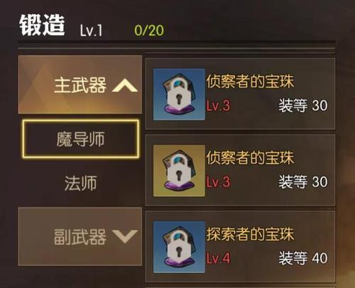 Disorder赛法哈天赋怎么加点？不同加点方式效果如何？赛法哈技能有哪些特点？