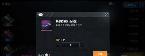 和平精英ss7手册活跃礼包性价比怎么样？不同礼包性价比对比如何？