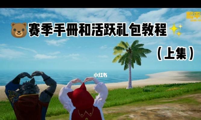 和平精英ss7手册活跃礼包性价比怎么样？不同礼包性价比对比如何？