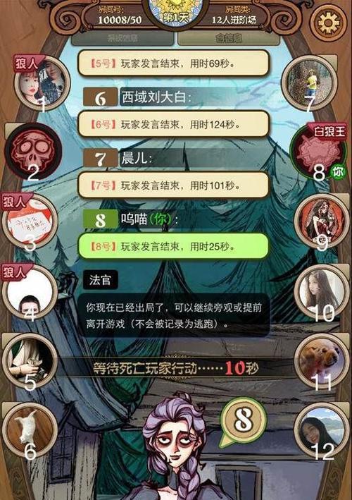 狼人杀手游猎人怎么玩？猎人玩法技巧有哪些？