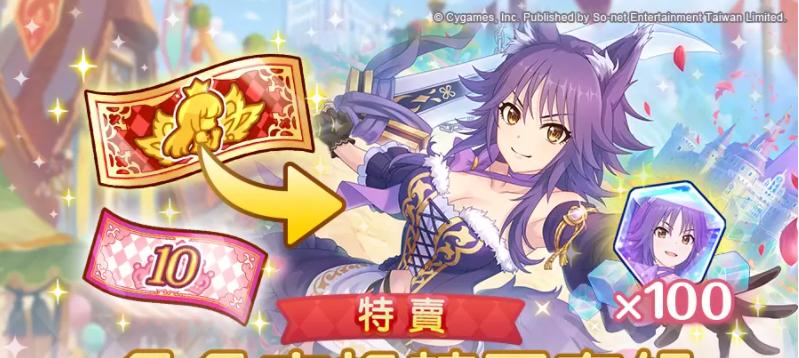 公主连结记忆碎片如何合成？合成记忆碎片有哪些方法？