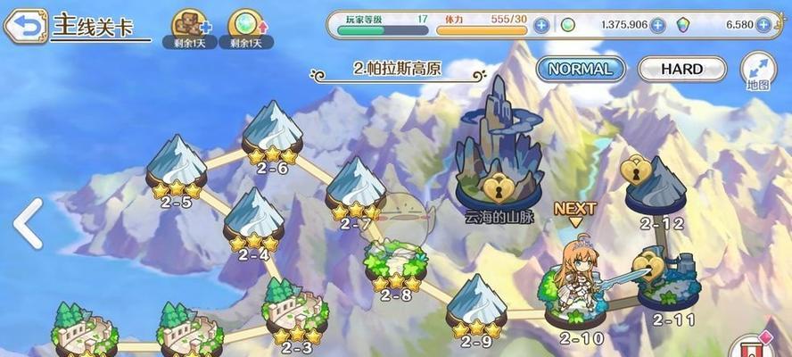 公主连结记忆碎片如何合成？合成记忆碎片有哪些方法？