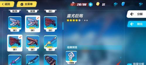 崩坏363前瞻直播兑换码有哪些？不同兑换码内容是什么？