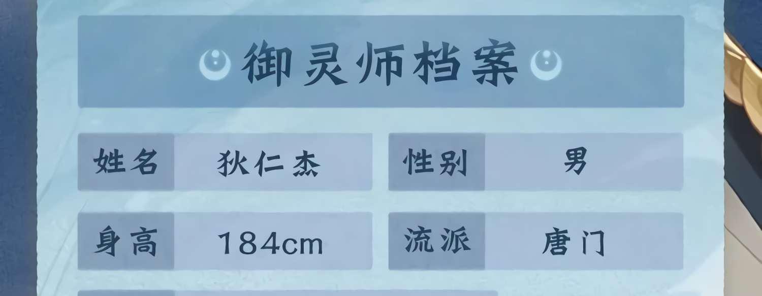 长安幻想唐门技能怎么加点？不同加点方案效果如何？