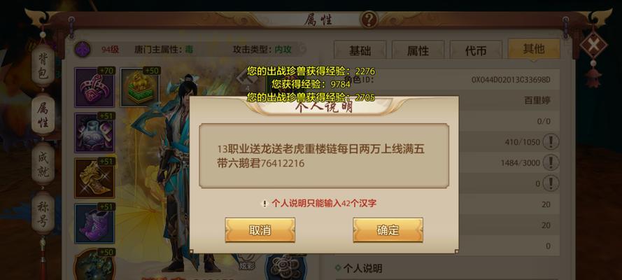 长安幻想唐门技能怎么加点？不同加点方案效果如何？