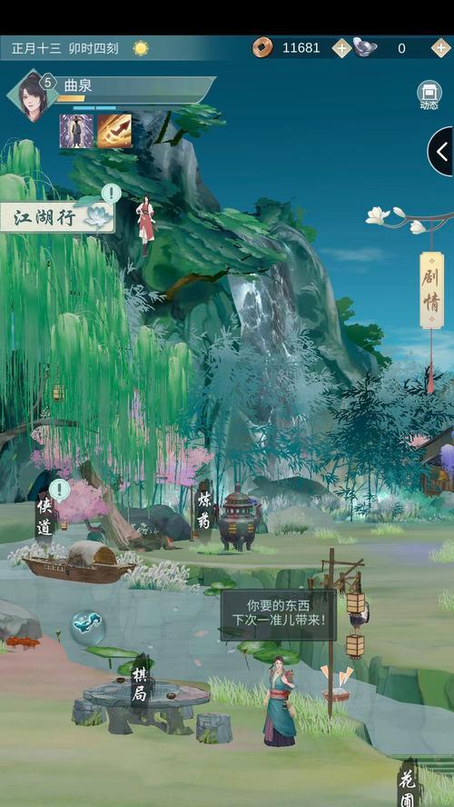 江湖悠悠通缉令怎么获得？获得通缉令有哪些方法？