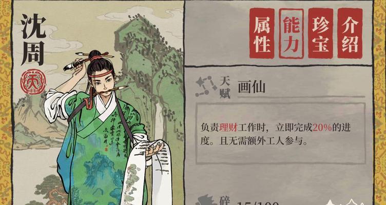江南百景图内测福利怎么领取？领取内测福利方法有哪些？
