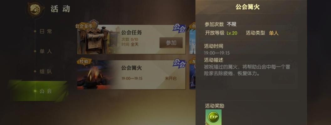 龙之谷2手游装备强化技巧有哪些？不同装备强化方法是什么？