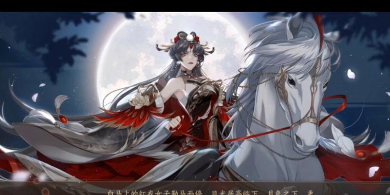 花亦山心之月列阵群枭活动怎么玩？活动玩法有哪些技巧？