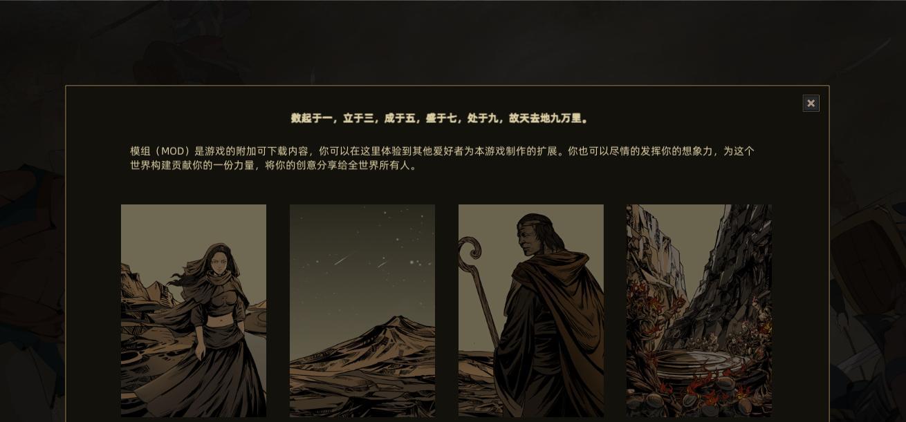 部落与弯刀答题答案2024最新有哪些？不同问题答案是什么？