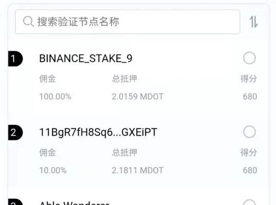 imtoken钱包怎么卖币？卖币方法有哪些？