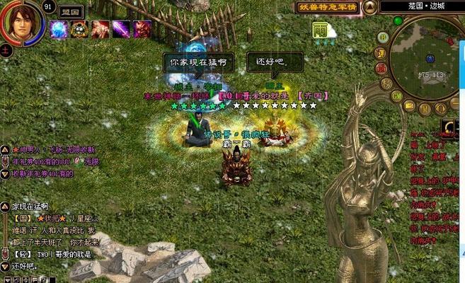 绿色征途战士职业转职哪个好？不同职业优缺点是什么？