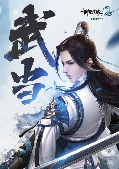 剑侠情缘2剑歌行唐门和杨门哪个更强？不同门派优缺点是什么？