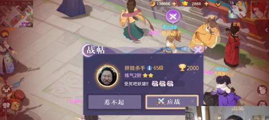 长安幻想灵师获得方法有哪些？不同方法获取数量如何？