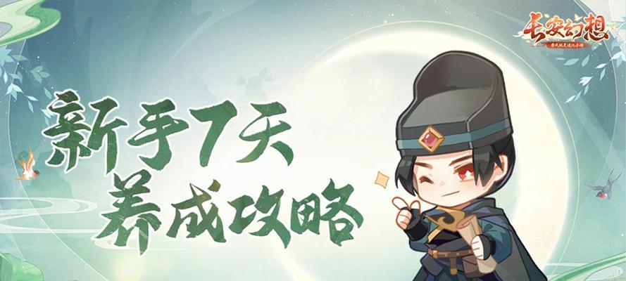 长安幻想灵师获得方法有哪些？不同方法获取数量如何？
