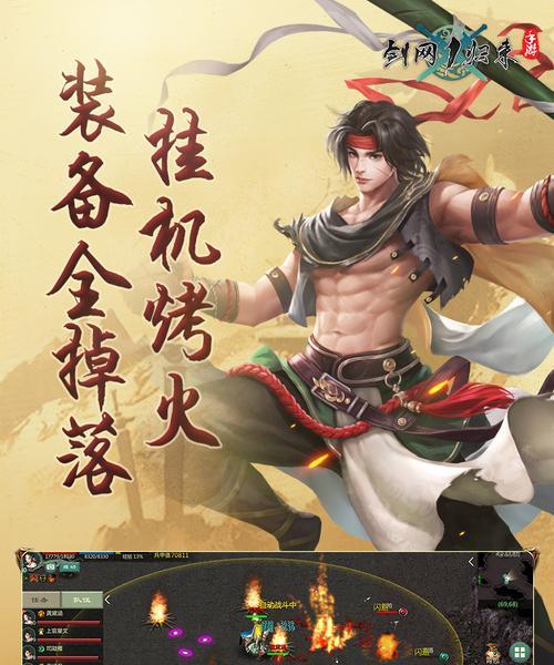 剑网1归来最强职业是什么？不同职业优缺点是什么？