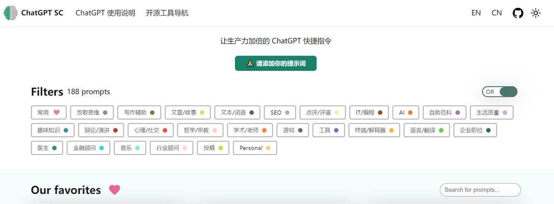chatgpt收费价格是多少？不同服务收费标准是什么？