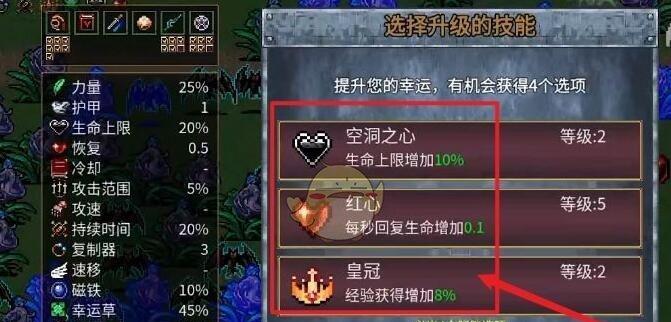 地下城割草死神怎么打？死神打法有哪些技巧？