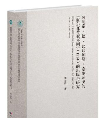 阿蕾德之怒官方邀请码C25账号注册流程是什么？注册过程中有哪些注意事项？