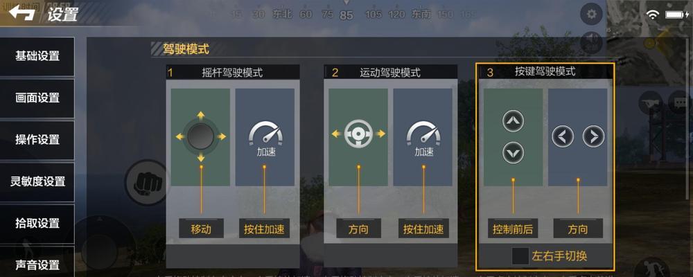 不可思议之梦蝶按键怎么自定义设置？自定义设置方法有哪些？