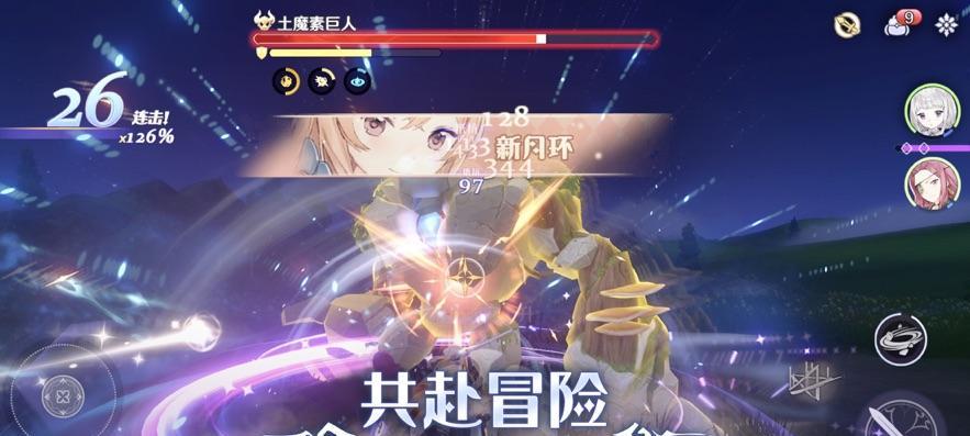 玛娜希斯回响2024所有食谱配方有哪些？不同食谱制作方法是什么？