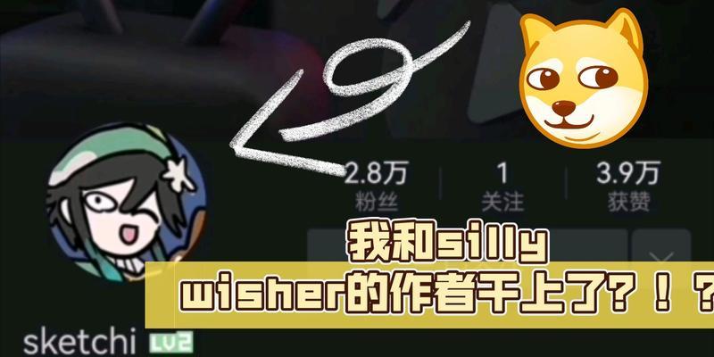 sillywisher游戏怎么玩？有哪些独特的玩法特点？