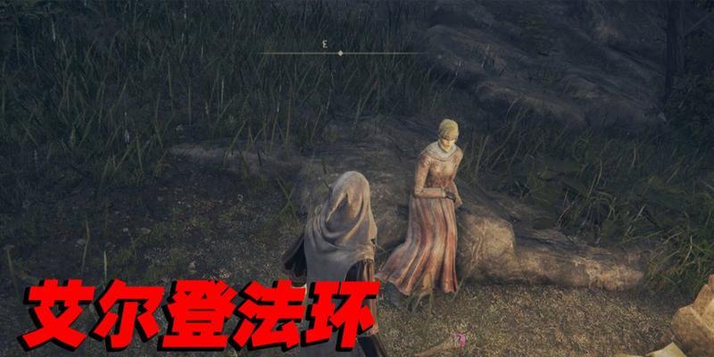 艾尔登法环龟裂壶怎么获得？获取攻略详细步骤是什么？