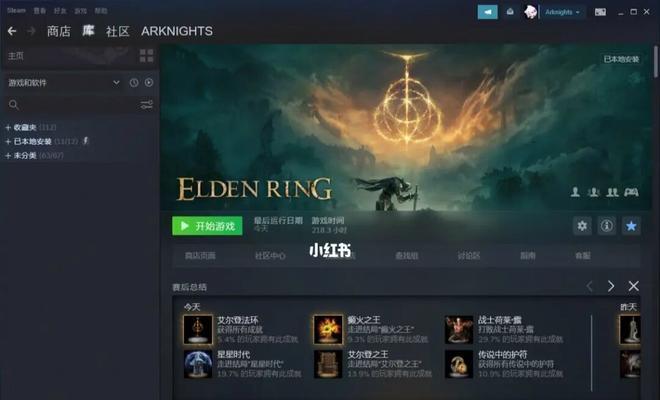 艾尔登法环帕奇支线任务怎么完成？攻略要点有哪些？