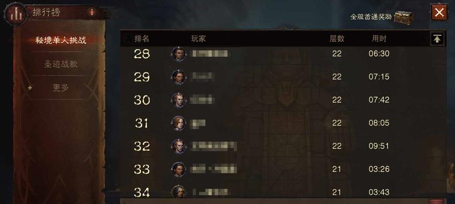 暗黑不朽单刷最强职业是什么？如何选择适合单刷的职业角色？