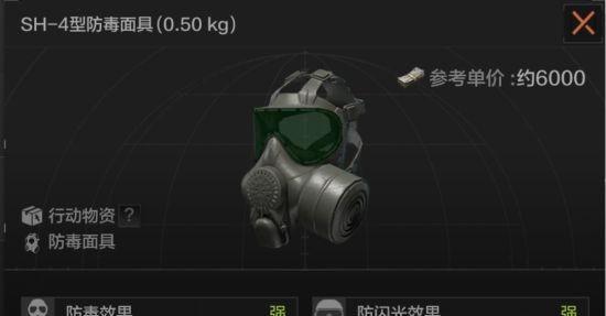 暗区突围精英伪装者怎么获得？攻略步骤详细解析？
