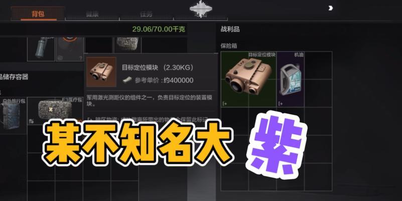 暗区突围军港任务怎么过？攻略要点有哪些？