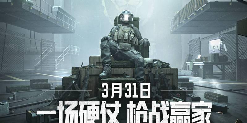 暗区突围平息脚步声活动怎么玩？有哪些玩法技巧？
