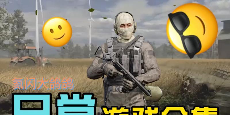 暗区突围平息脚步声活动怎么玩？有哪些玩法技巧？