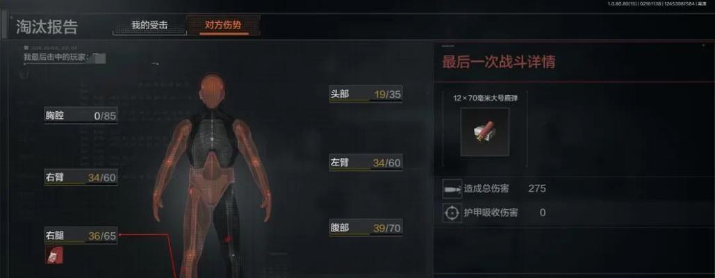 暗区突围特遣队员技巧攻略？如何有效提升游戏表现？