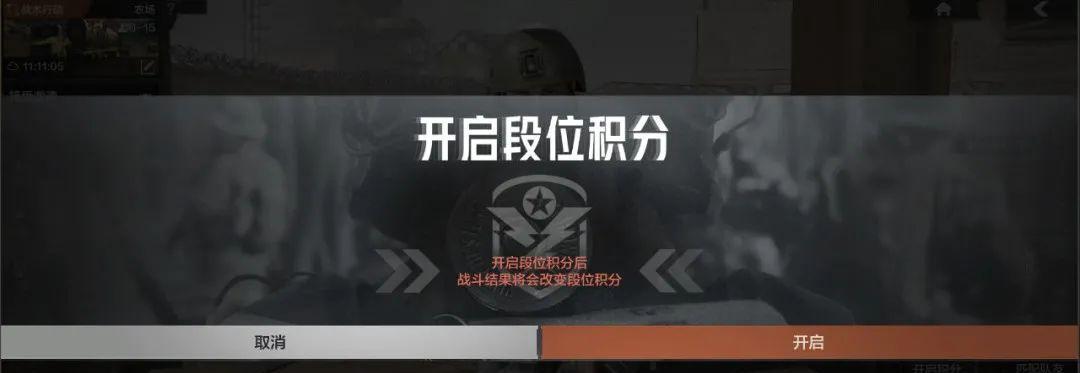 暗区突围鸦雀无声任务如何完成？完成一览有哪些要点？