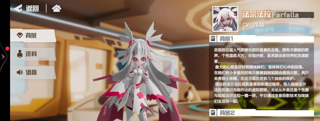 凹凸世界哆莉的扭蛋机怎么玩？操作步骤和常见问题解答？