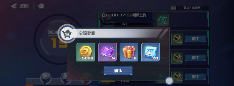 凹凸世界手游70级凹凸币副本怎么打？有哪些高效打法技巧？