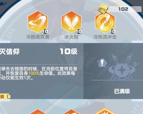 凹凸世界手游安迷修上线时间是什么时候？