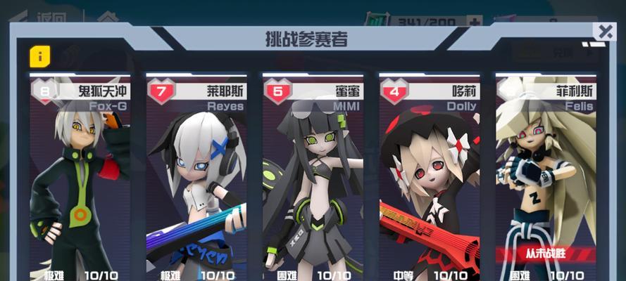 凹凸世界手游的凹凸砖块玩法是什么？如何快速掌握？
